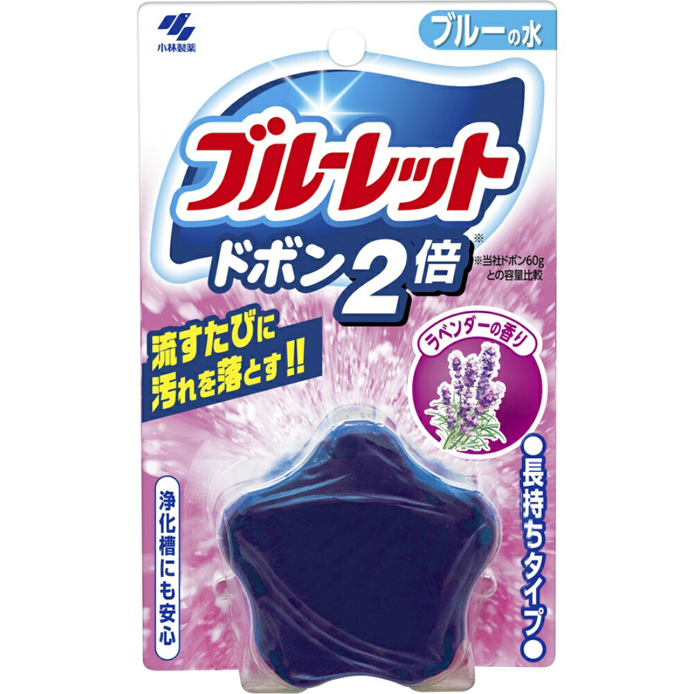 【期間限定!対象商品P2～20倍】 ブルーレットドボン２倍　ラベンダー × 48点