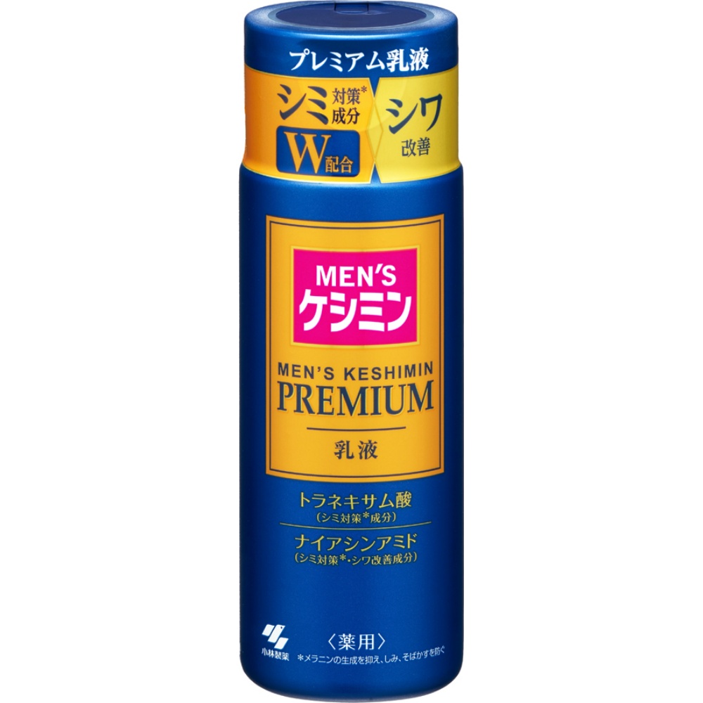【期間限定!対象商品P2～20倍】 メンズケシミンプレミアム乳液 × 24点