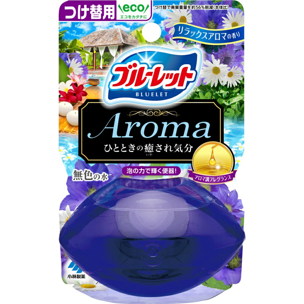 【期間限定!対象商品P2～20倍】 液体ブルーレットおくだけアロマつけ替用　リラックスアロマの香り × 48点