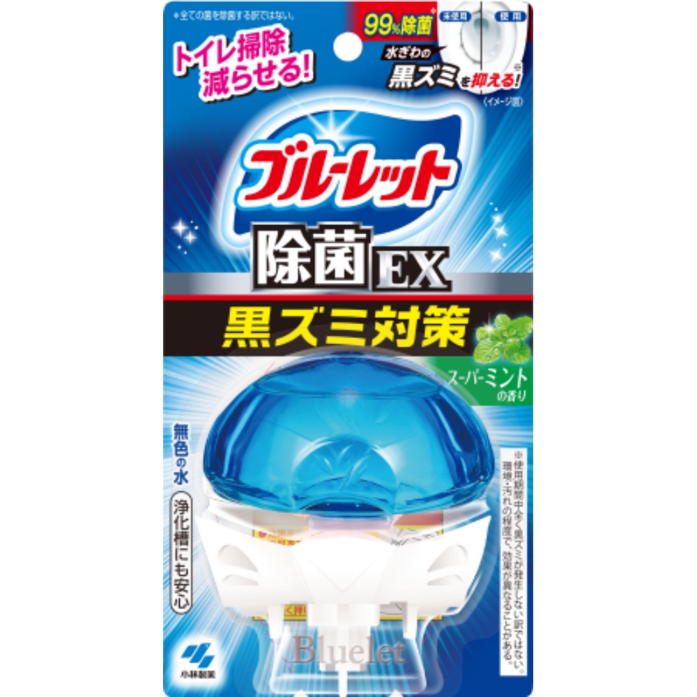 【期間限定!対象商品P2～20倍】 液体ブルーレットおくだけ除菌ＥＸスーパーミント × 44点