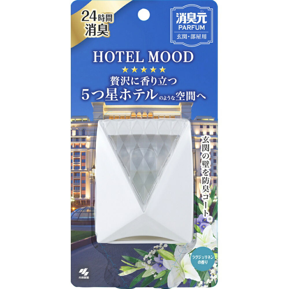 【期間限定!対象商品P2～20倍】 消臭元パルファムＨＯＴＥＬＭＯＯＤ玄関・部屋用ラグジュリネン × 30点