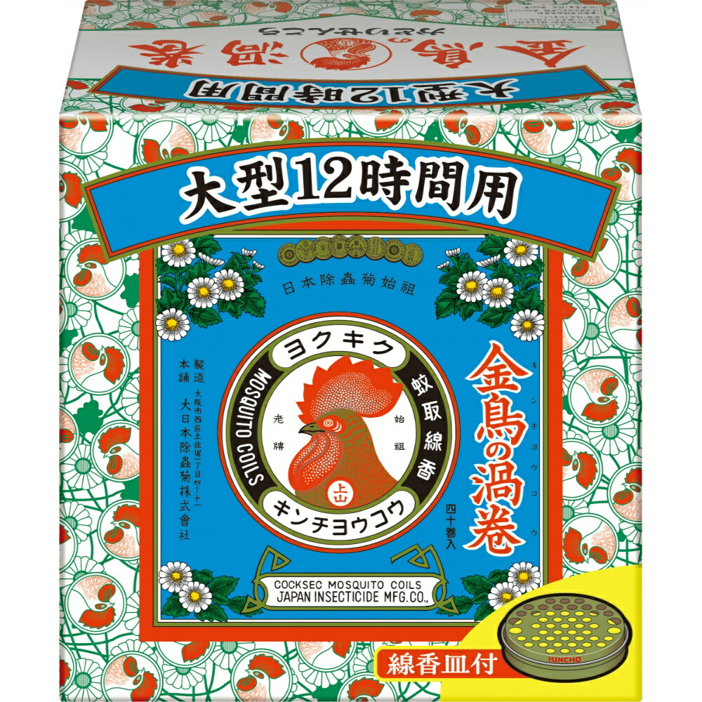 【期間限定!対象商品P2～20倍】 金鳥の渦巻大型１２時間用４０巻 × 12点 17,963円