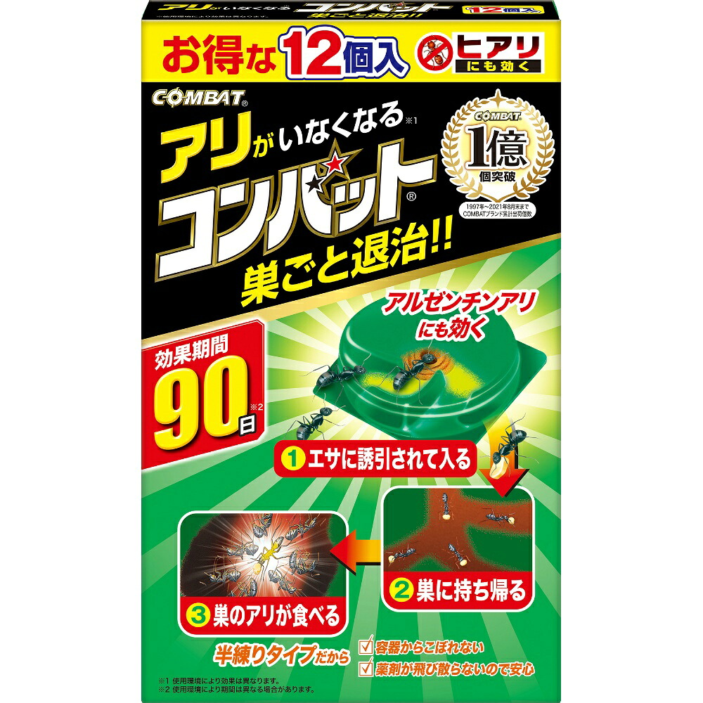 【期間限定!対象商品P2～20倍】 アリがいなくなるコンバット１２個入×40点セット