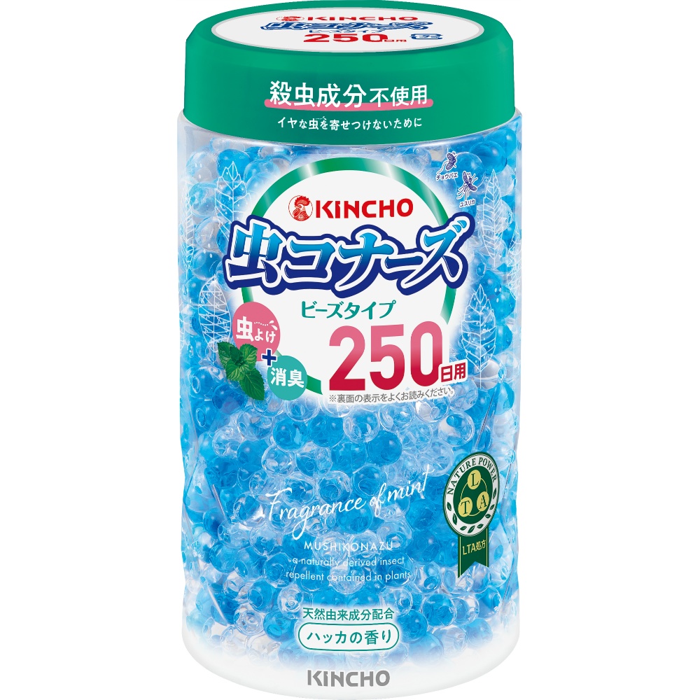 【期間限定!対象商品P2～20倍】 虫コナーズビーズスリムタイプ２５０日ハッカの香り × 20点
