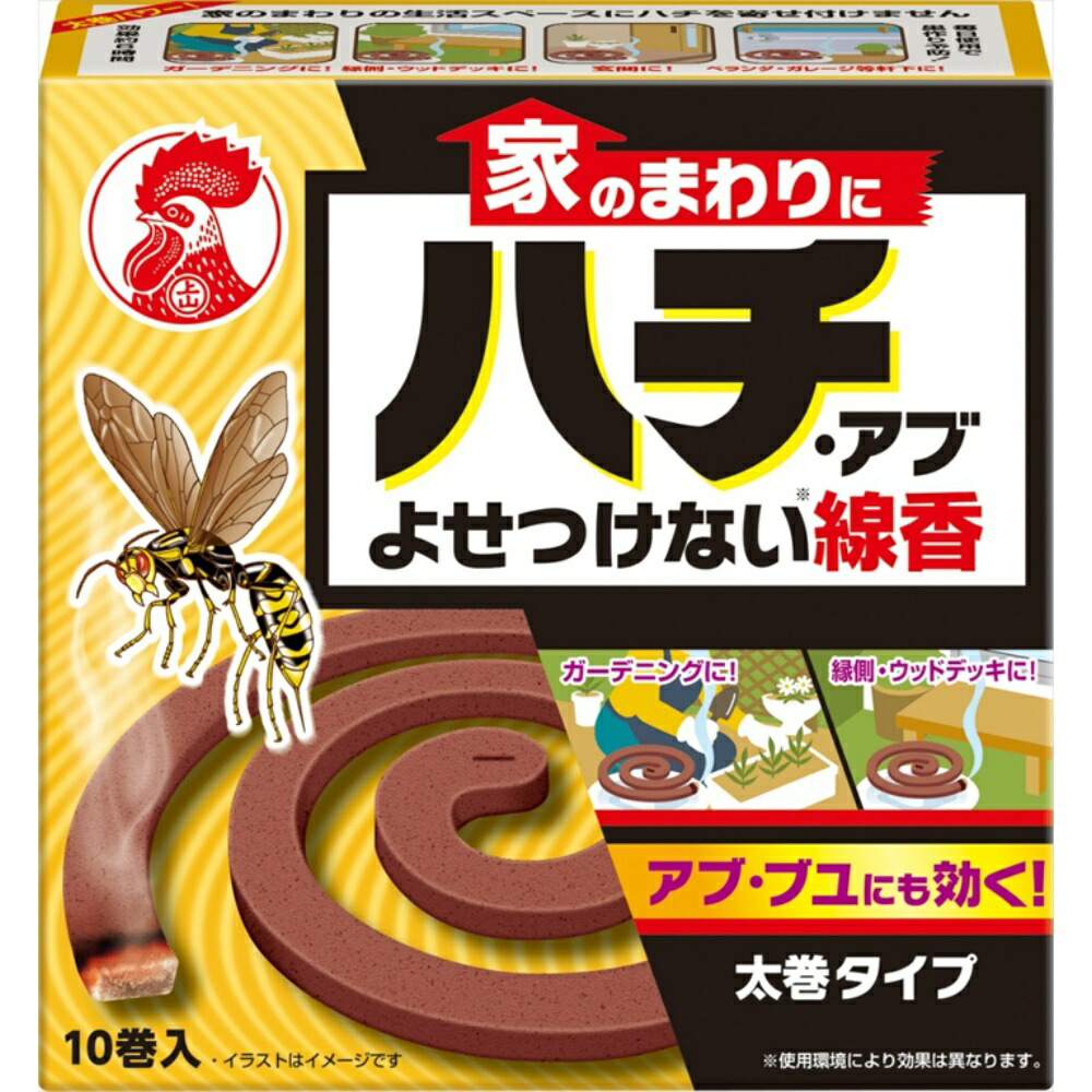 【期間限定!対象商品P2~20倍】 ハチ・アブ寄せ付けない線香10巻 × 40点