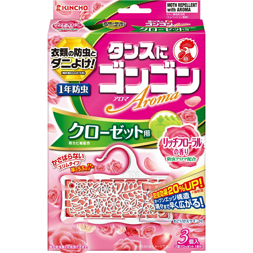【期間限定!対象商品P2～20倍】 ゴンゴンアロマ　クローゼット用Ｎ　リッチフローラルの香り × 28点 15,459円
