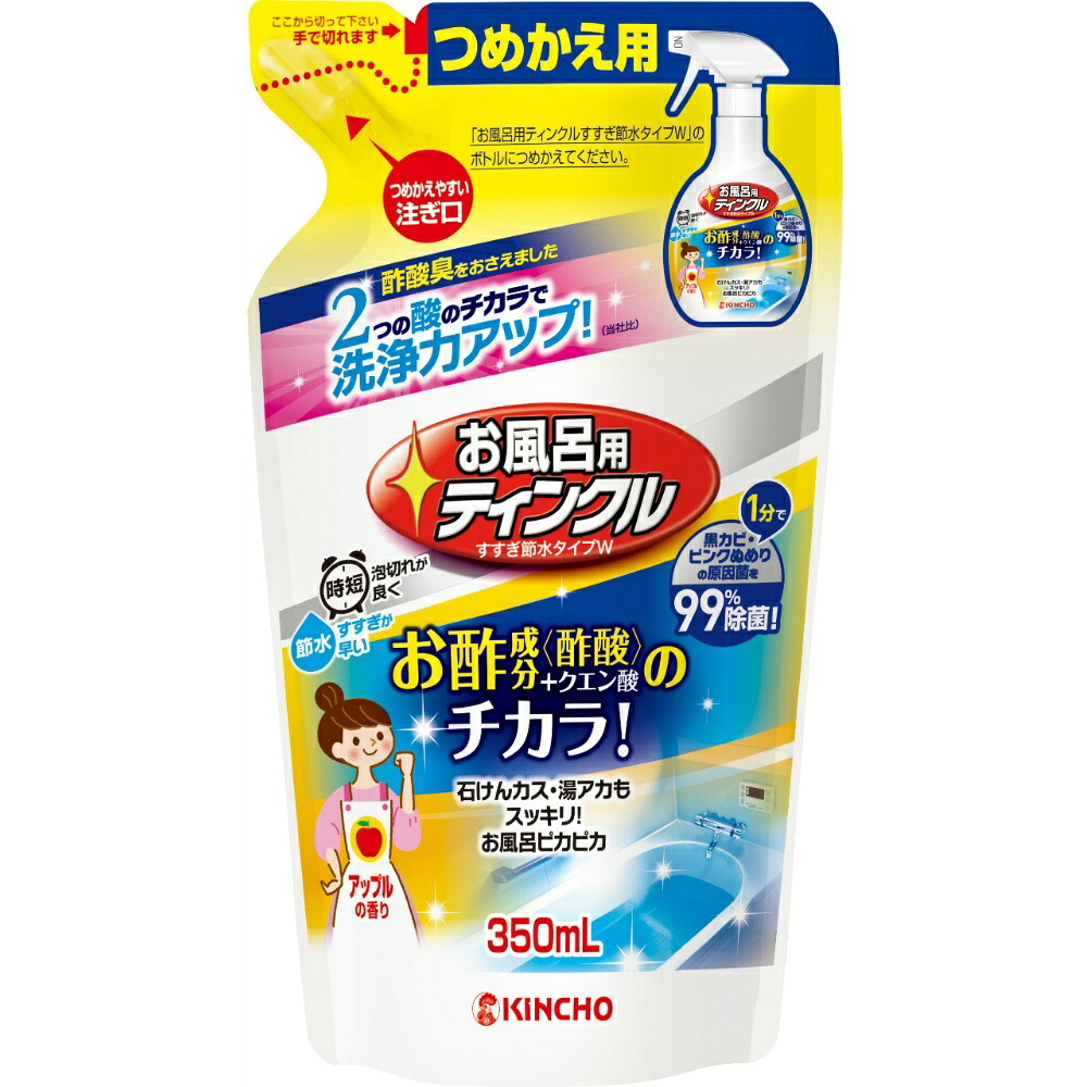 【期間限定!対象商品P2～20倍】 お風呂用ティンクル　すすぎ節水タイプ　つめかえ用 × 24点