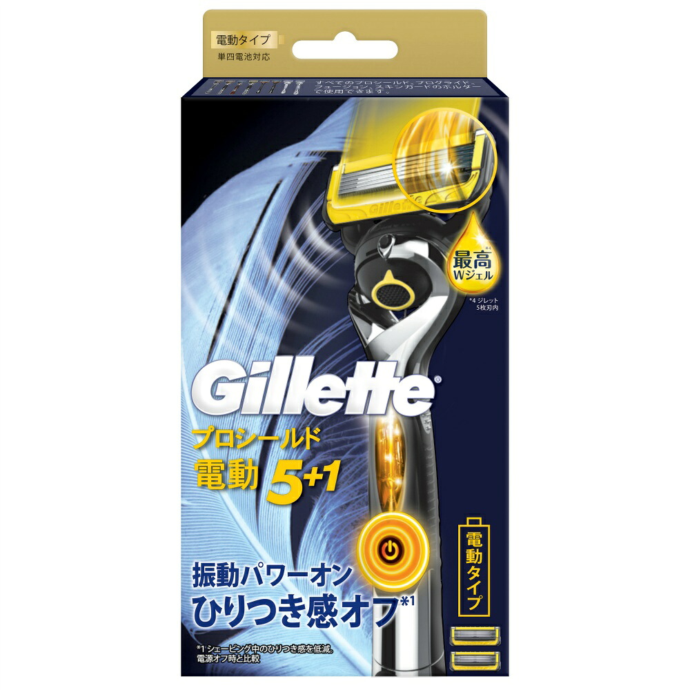 【期間限定!対象商品P2～20倍】 プロシールドパワーホルダー × 36点