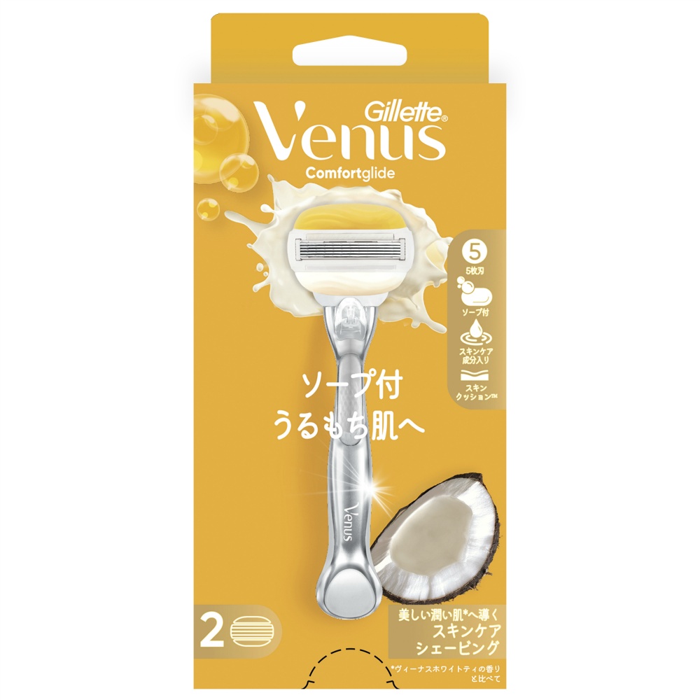 【期間限定!対象商品P2～20倍】 ヴィーナスうるもち肌ココナッツの香りホルダー × 20点