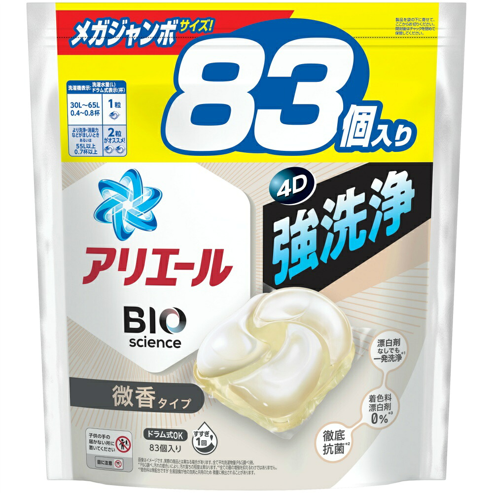 【期間限定!対象商品P2～20倍】 アリエールジェルボール４Ｄ微香　つめかえメガジャンボサイズ × 4点