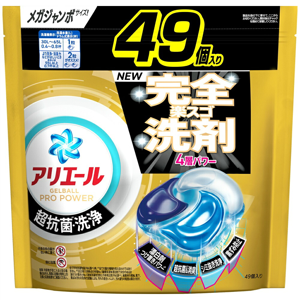【期間限定!対象商品P2～20倍】 アリエールジェルボールプロパワーつめかえメガジャンボサイズ × 5点
