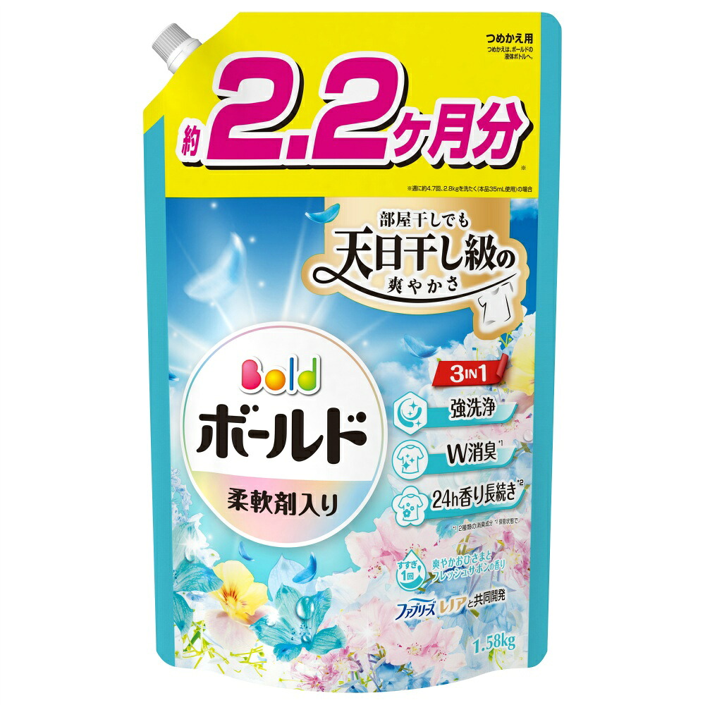 【期間限定!対象商品P2～20倍】 ボールドジェル爽やかフレッシュフラワーサボンの香りつめかえ用ウルトラジャンボサイズ × 6点 6,173円