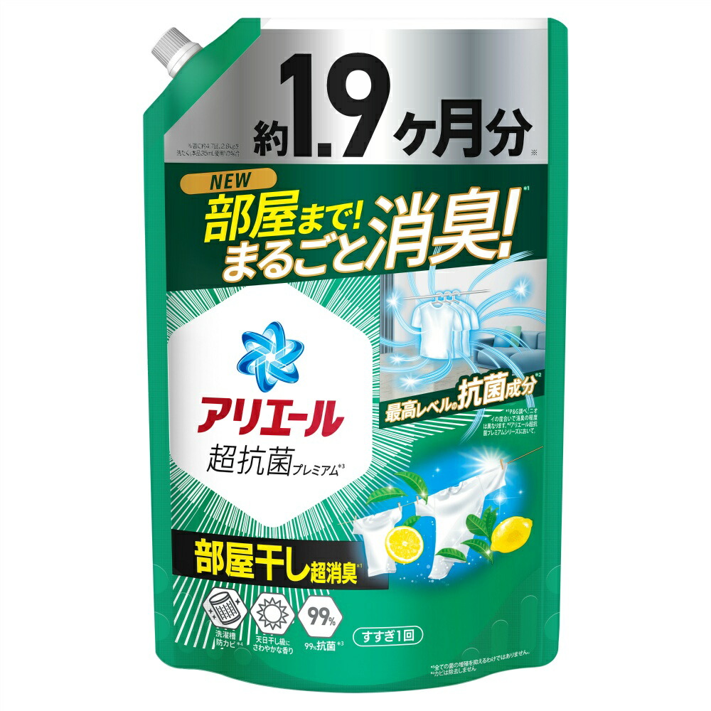 【期間限定!対象商品P2～20倍】 アリエールジェル部屋干しプラスつめかえウルトラジャンボサイズ × 6点