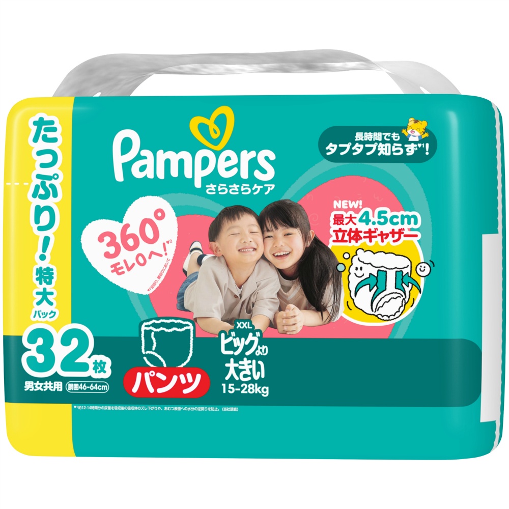 【期間限定!対象商品P2～20倍】 パンパースさらさらケアパンツ／ウルトラジャンボ　ビッグより大きい × 4点