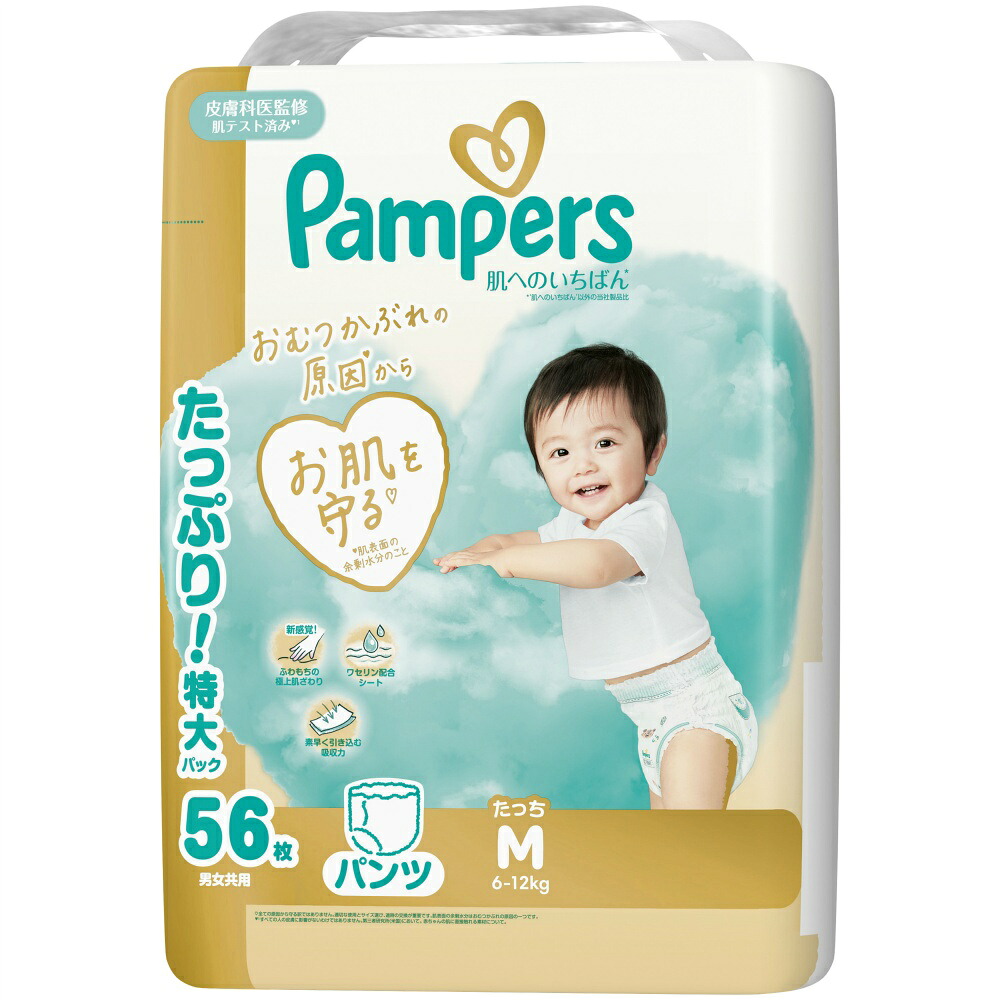 【期間限定!対象商品P2～20倍】 パンパース肌へのいちばんパンツ／ウルトラジャンボ　Ｍたっち × 3点