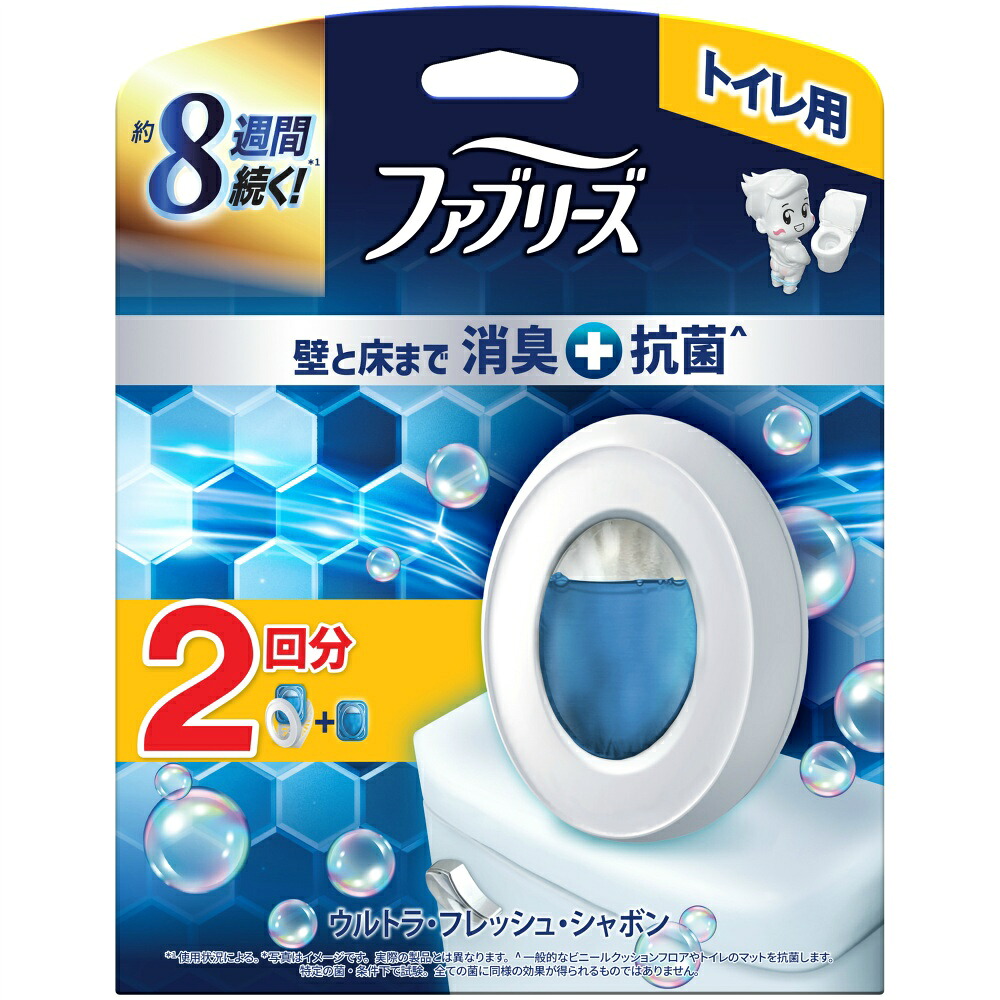 【期間限定!対象商品P2～20倍】 ファブリーズトイレ用消臭剤プレミアムシリーズ＋抗菌ウルトラフレッシュシャボン本体＋つめかえ　２回分 × 12点