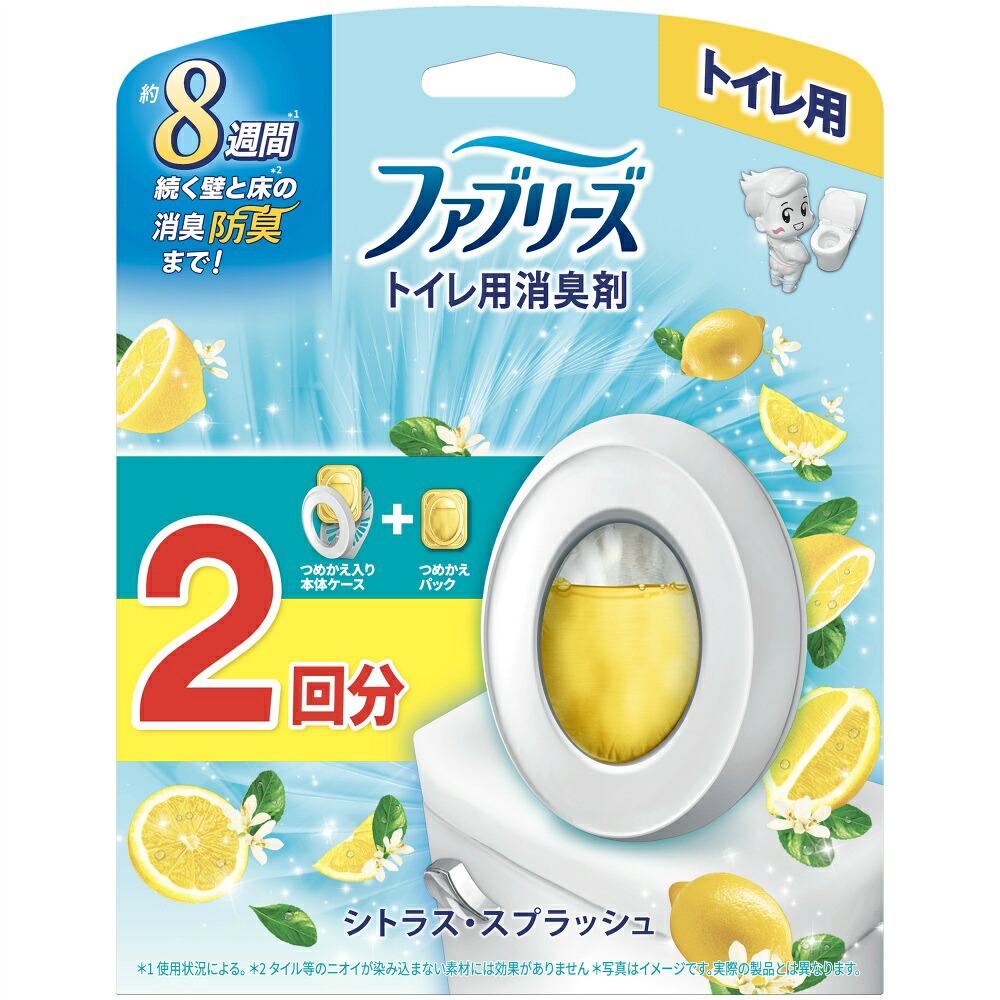 【期間限定!対象商品P2～20倍】 ファブリーズトイレ用消臭剤シトラススプラッシュ本体＋つめかえ　２回分 × 12点