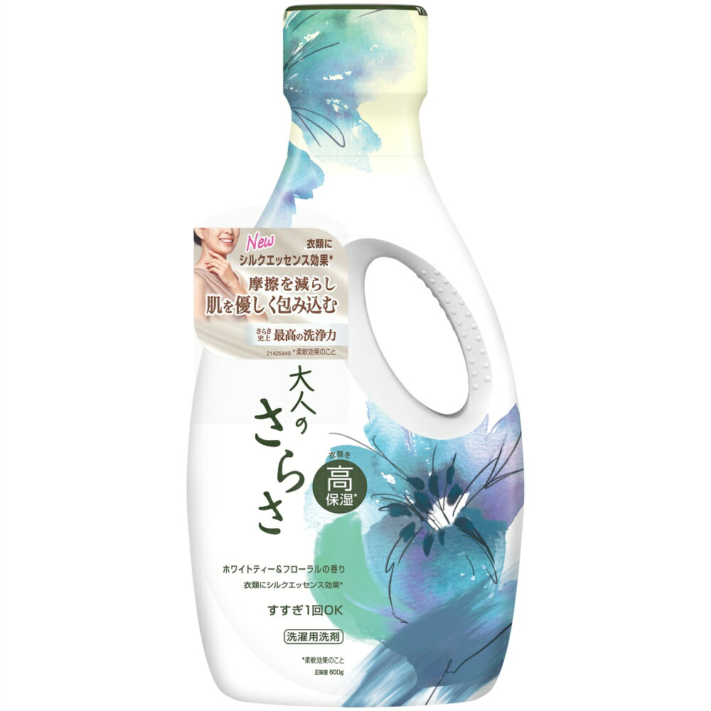 【期間限定!対象商品P2～20倍】 大人のさらさ　洗剤　ジェル　本体 × 9点