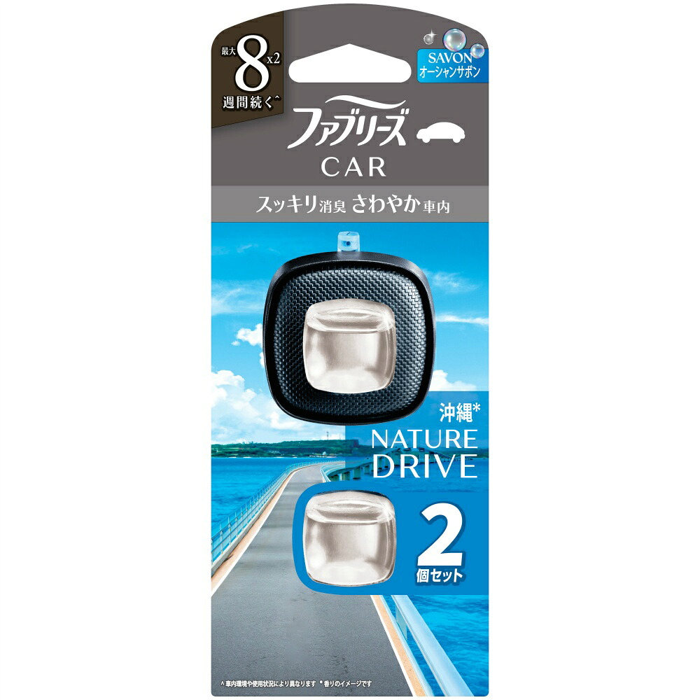 【期間限定!対象商品P2～20倍】 ファブリーズイージークリップドライブシリーズオーシャンサボン × 24点