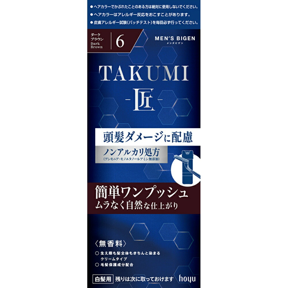 【期間限定!対象商品P2～20倍】 メンズビゲン　ＴＡＫＵＭＩ　６ ダークブラウン × 27点