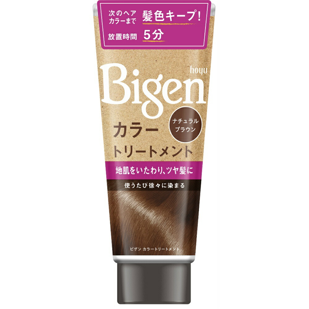 【期間限定!対象商品P2～20倍】 ビゲン　カラートリートメント　ナチュラルブラウン × 30点