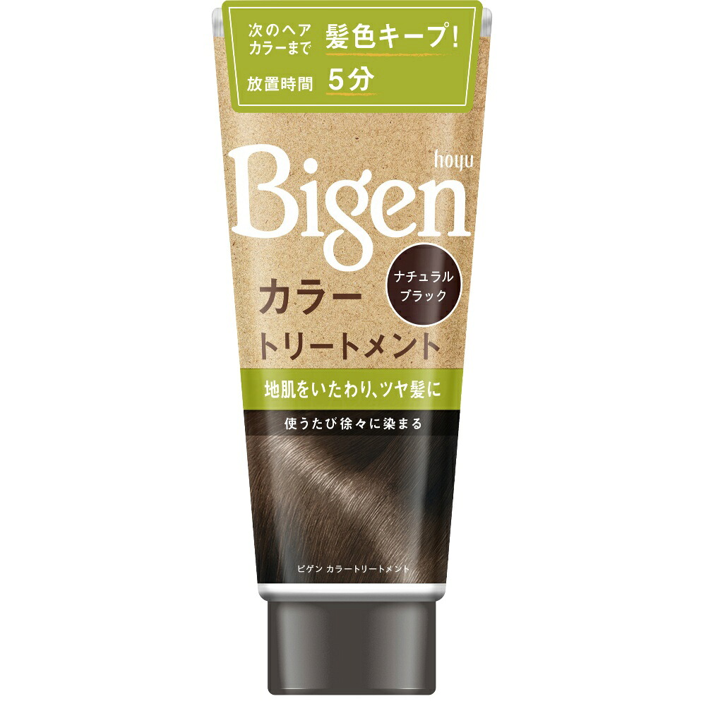 【期間限定!対象商品P2～20倍】 ビゲン　カラートリートメント　ナチュラルブラック × 30点