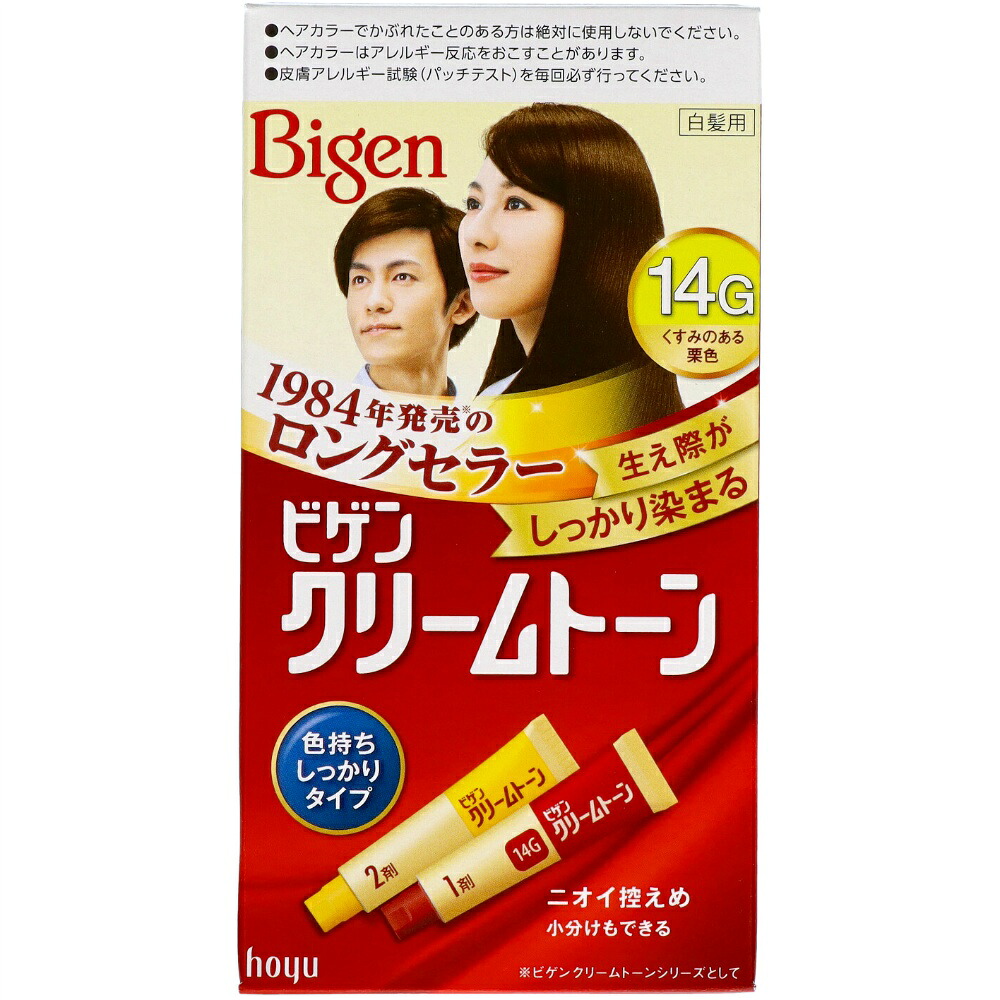 【期間限定!対象商品P2～20倍】 ビゲン クリームトーン 1 くすみのある栗色 × 27点