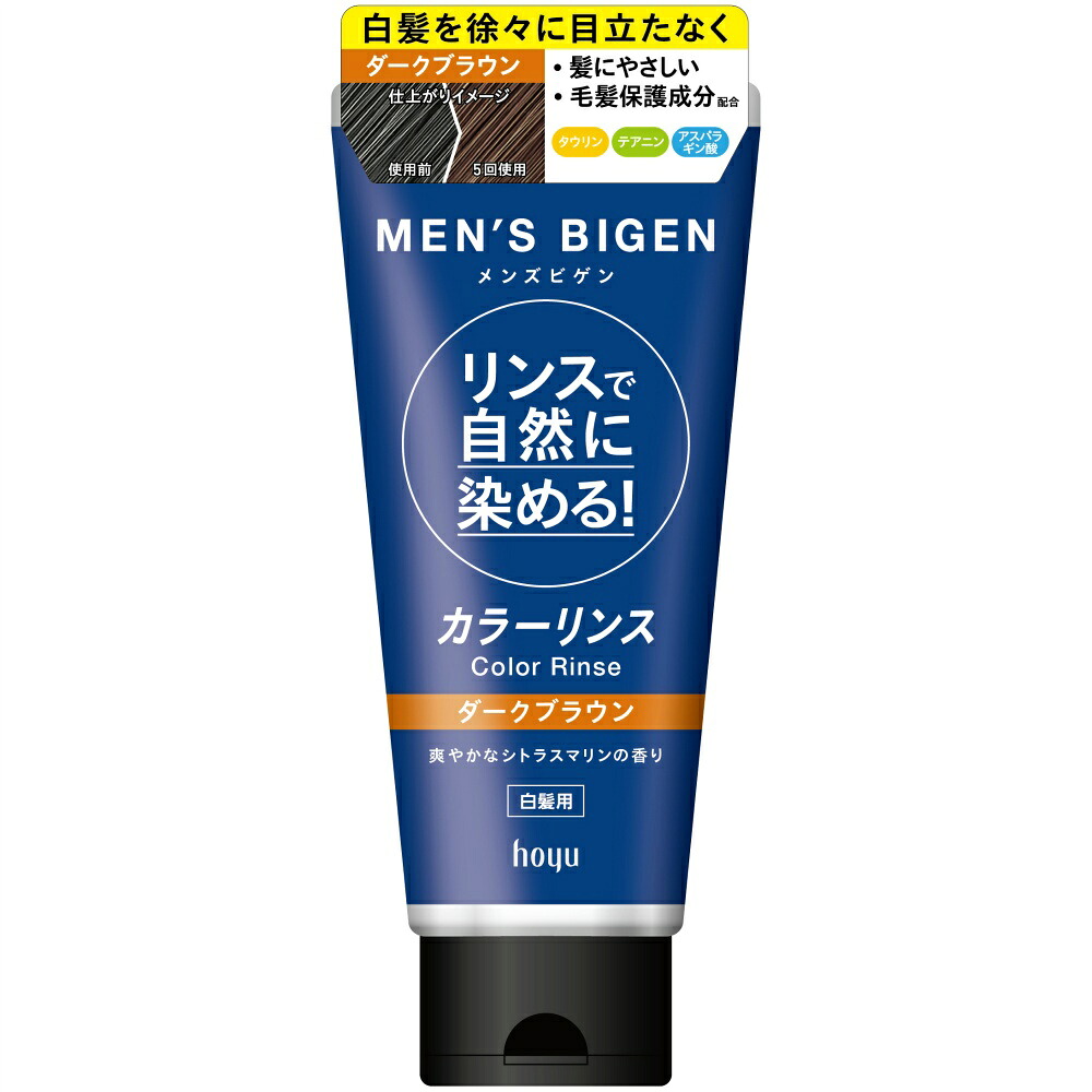 【期間限定!対象商品P2～20倍】 メンズビゲンカラーリンスダークブラウン × 30点