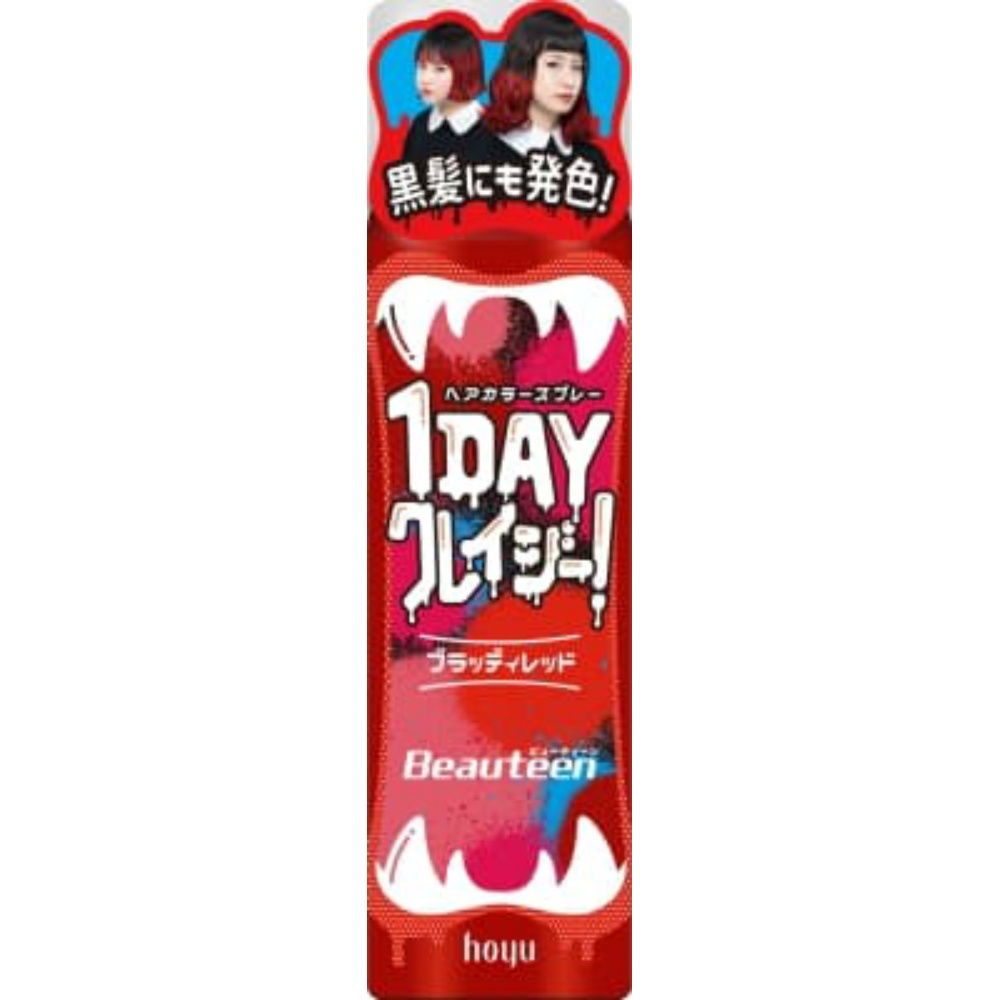【期間限定!対象商品P2～20倍】 ビューティーン 1DAYクレイジー！ブラッディレッド × 30点