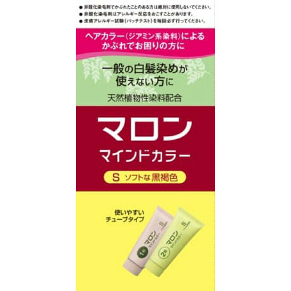 【期間限定!対象商品P2～20倍】 マロンマイント゛カラ－Ｓ × 36点