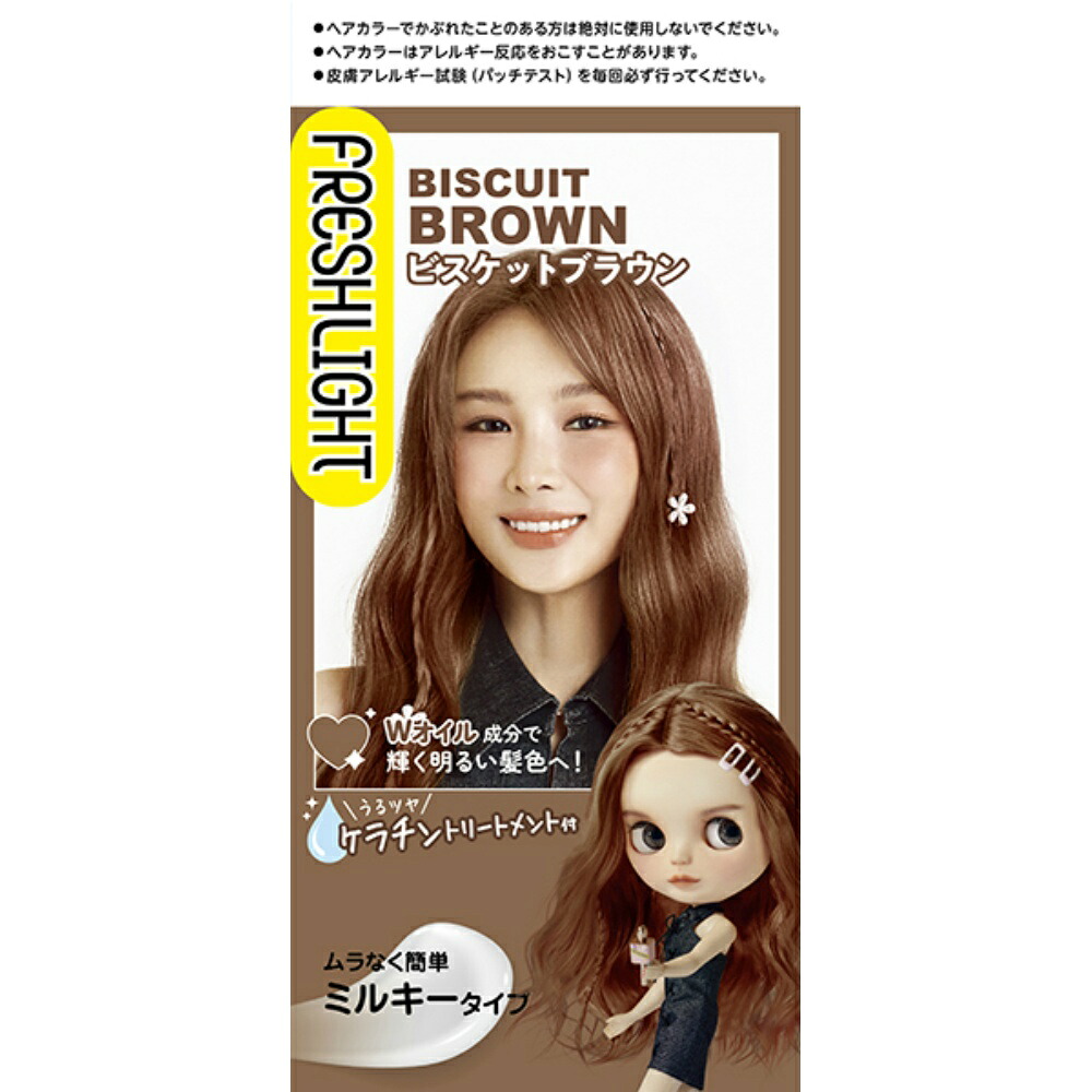 【期間限定!対象商品P2～20倍】 フレッシュライト　ミルキーヘアカラー　ビスケットブラウン × 36点