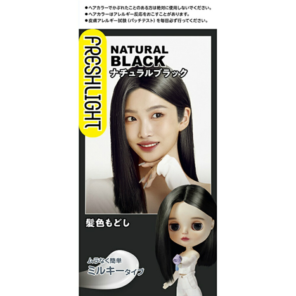 【期間限定!対象商品P2～20倍】 フレッシュライト　ミルキー髪色もどし　ナチュラルブラック × 36点