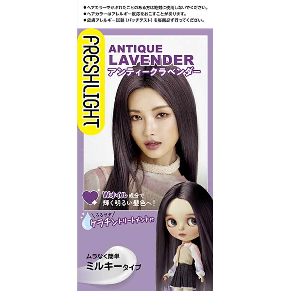 【期間限定!対象商品P2～20倍】 フレッシュライト　ミルキーヘアカラー　アンティークラベンダー × 36点