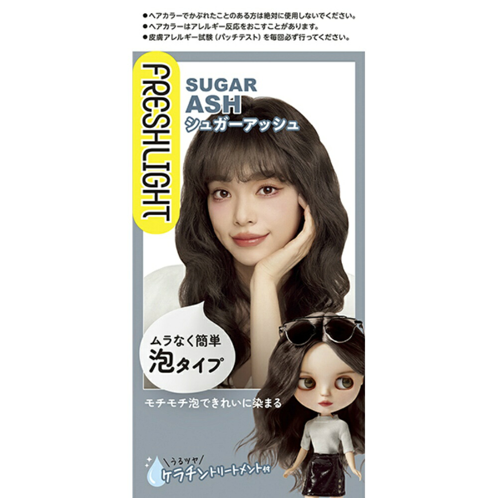 【期間限定!対象商品P2～20倍】 フレッシュライト　泡タイプカラー　シュガーアッシュ × 36点