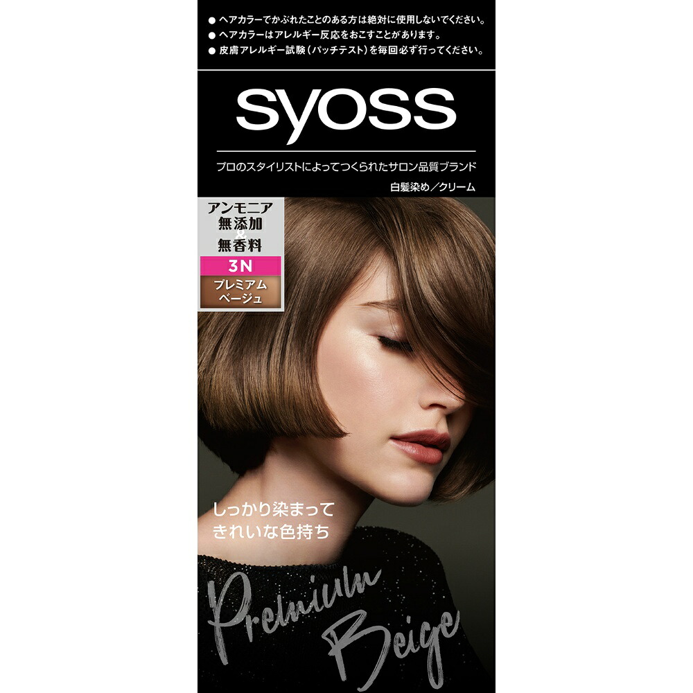 【期間限定!対象商品P2～20倍】 サイオス　ヘアカラークリーム ３－Ｎ　プレミアムベージュ × 36点