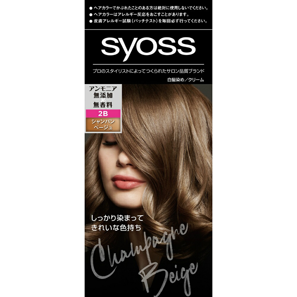 【期間限定!対象商品P2～20倍】 サイオス　ヘアカラー　クリーム ２－Ｂ　シャンパンベージュ × 36点 19,599円