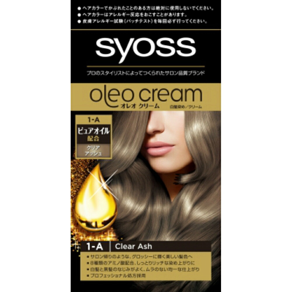 【期間限定!対象商品P2～20倍】 サイオス　オレオクリームヘアカラー　１Ａ　１個 × 36点