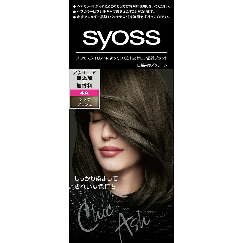【期間限定!対象商品P2～20倍】 サイオス　ヘアカラー　クリーム　４Ａ　シックアッシュ × 36点