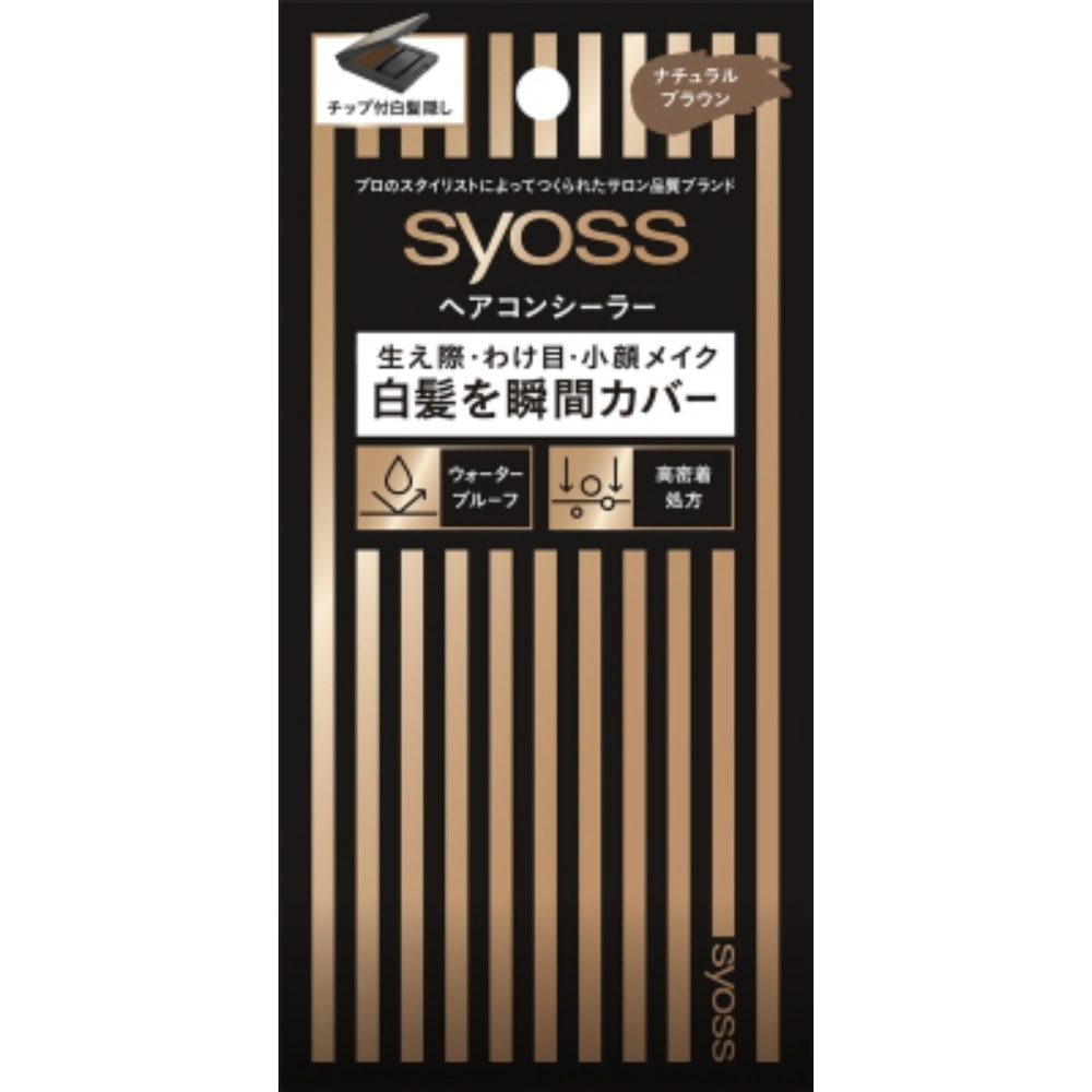 【期間限定!対象商品P2～20倍】 サイオス　ヘアコンシーラー　ナチュラルブラウン × 36点 35,328円