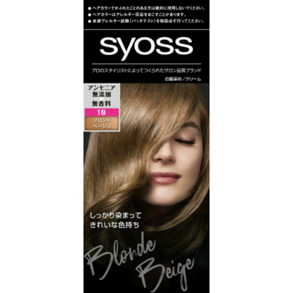 【期間限定!対象商品P2～20倍】 サイオス　ヘアカラー　クリーム　１Ｂ　ブロンドベージュ × 36点
