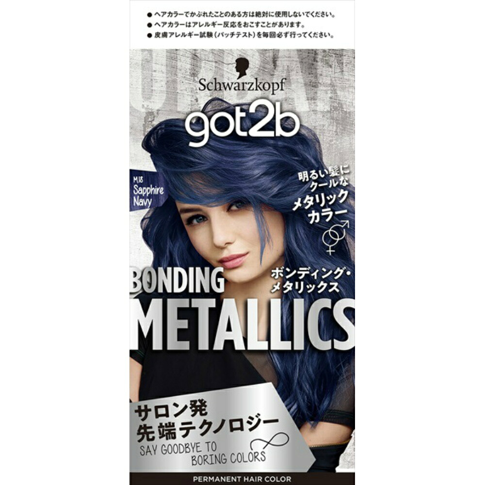【期間限定!対象商品P2～20倍】 ＧＯＴ２Ｂボンディング・メタリックス　ヘアカラー　サファイアネイビー × 36点