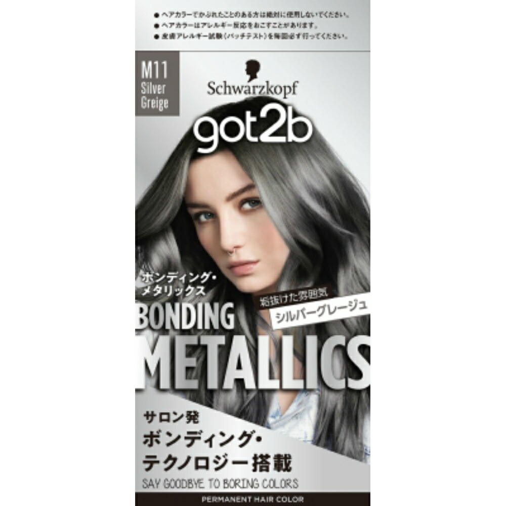 【期間限定!対象商品P2～20倍】 ｇｏｔ２ｂ　ボンディング・メタリックス　ヘアカラー　シルバーグレージュ × 36点