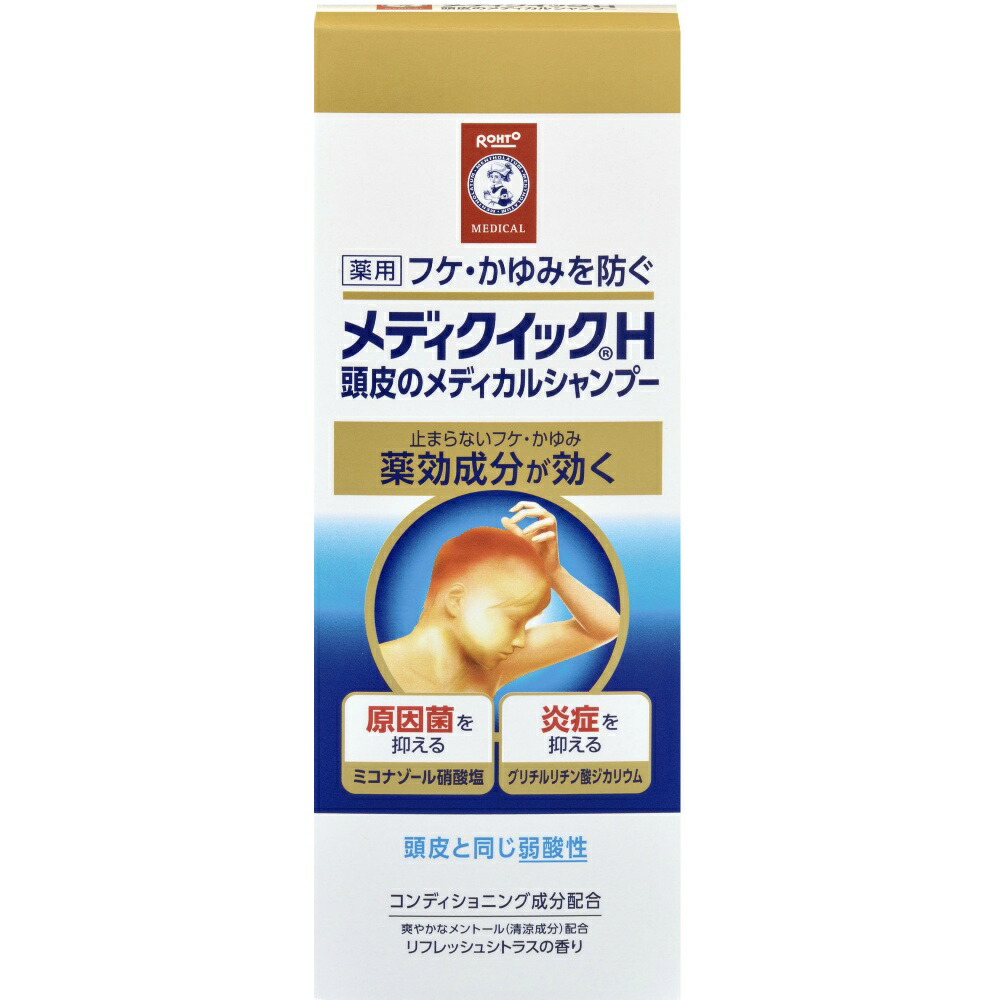 【期間限定!対象商品P2～20倍】 メディクイックＨ頭皮ノメディカルＳＰ２００ＭＬ × 36点