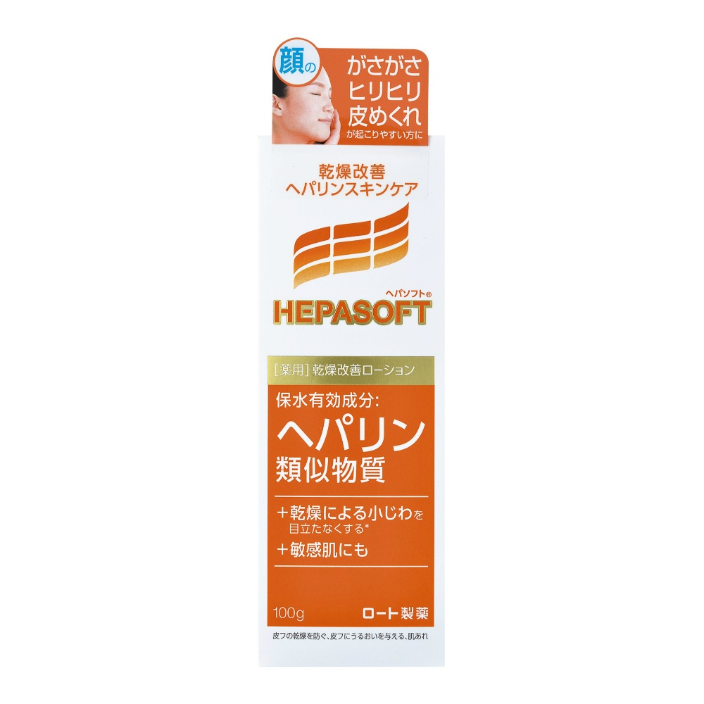 【期間限定!対象商品P2~20倍】 ヘパソフト 薬用顔ローション100G × 54点
