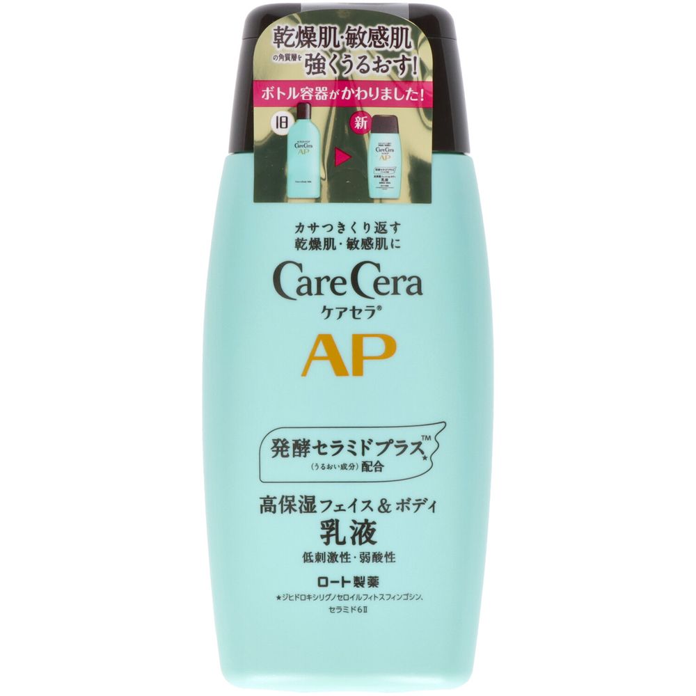 【期間限定!対象商品P2～20倍】 ケアセラ　ＡＰフェイス＆ボディ乳液　２００ＭＬ × 30点