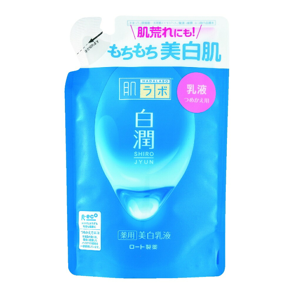 【期間限定!対象商品P2～20倍】 肌ラボ　白潤薬用美白乳液　詰替用 × 36点