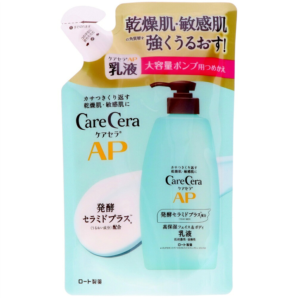【期間限定!対象商品P2～20倍】 ケアセラ　ＡＰフェイス＆ボディ乳液　大容量　つめかえ用　３７０ｍＬ × 20点
