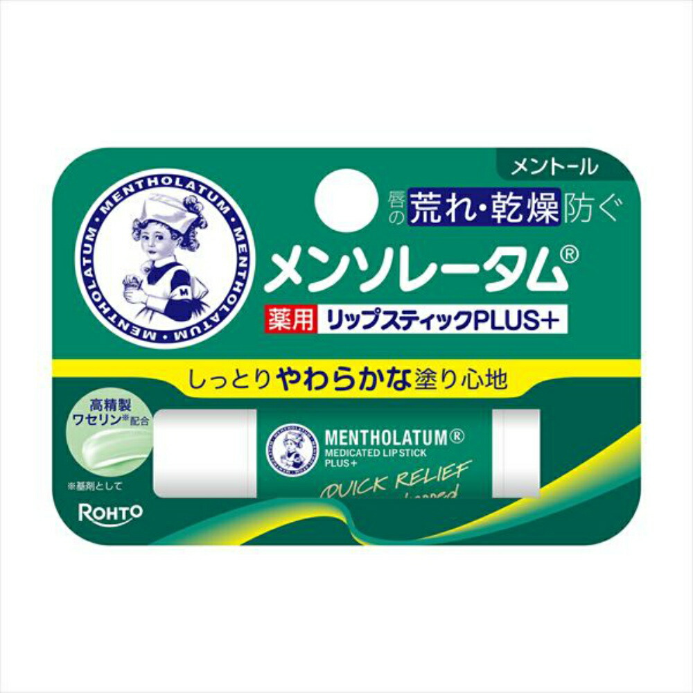 【期間限定!対象商品P2～20倍】 メンソレータム　薬用リップスティックプラス　メントール４．５Ｇ × 240点