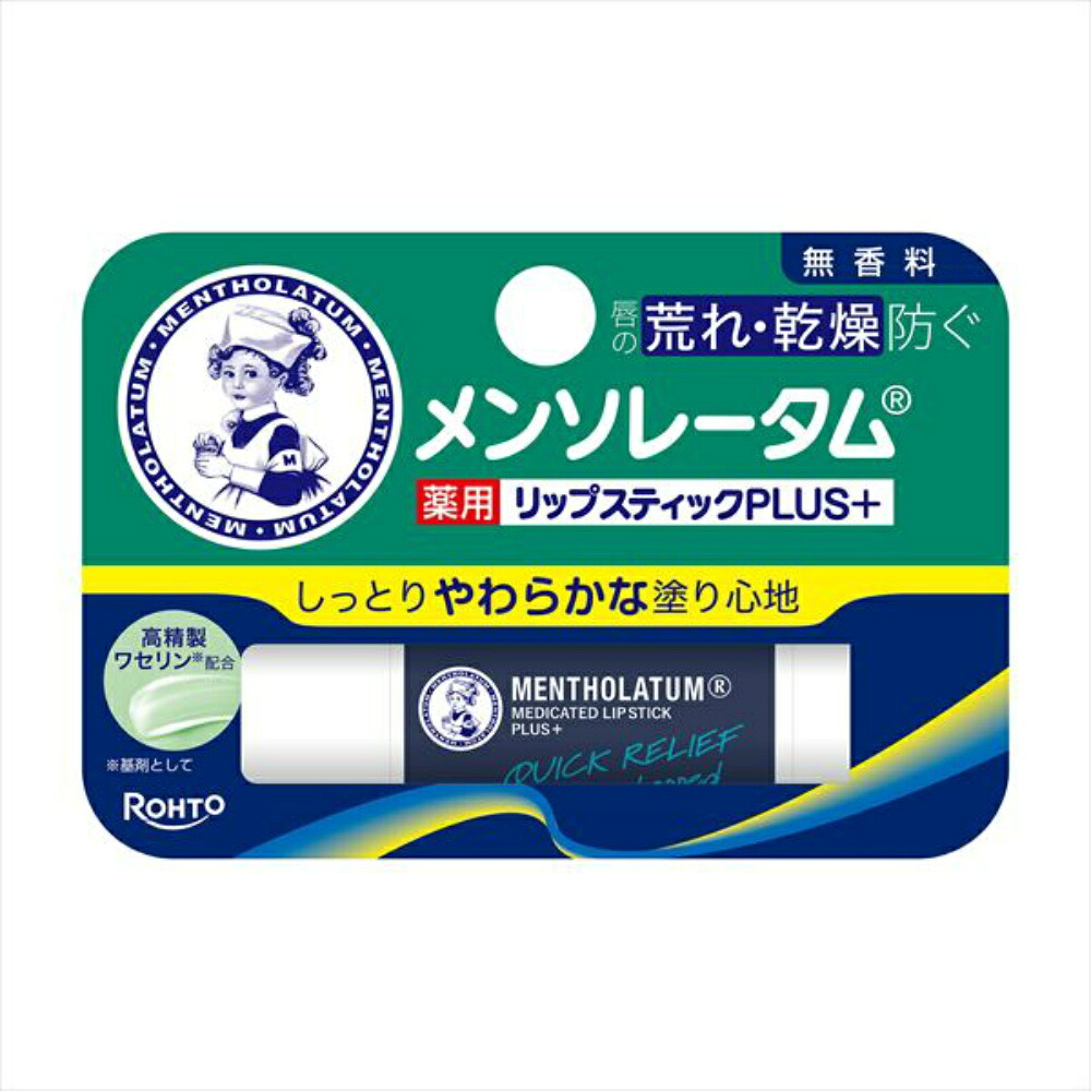 【期間限定!対象商品P2～20倍】 メンソレータム　薬用リップスティックプラス　無香料　４．５ｇ × 240点