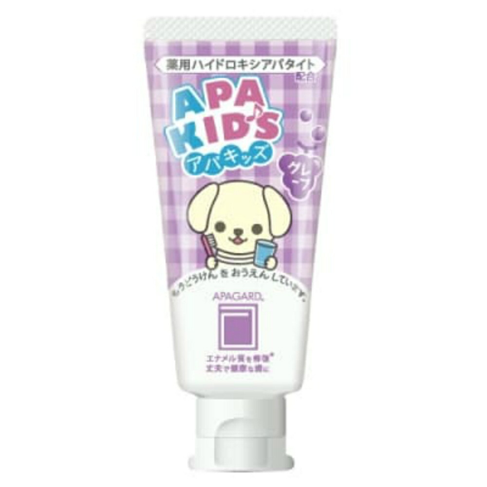 【期間限定!対象商品P2～20倍】 アパガード　アパキッズグレープ × 72点